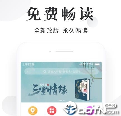 天博综合app官网登录